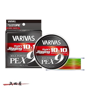 VARIVAS Джиггинг 10×10 Max Power PE X9 No. 2 39lb 400м (128799)