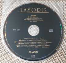 ♪タモリ【TAMORI2】CD♪紙ジャケット仕様/MHCL1239_画像7