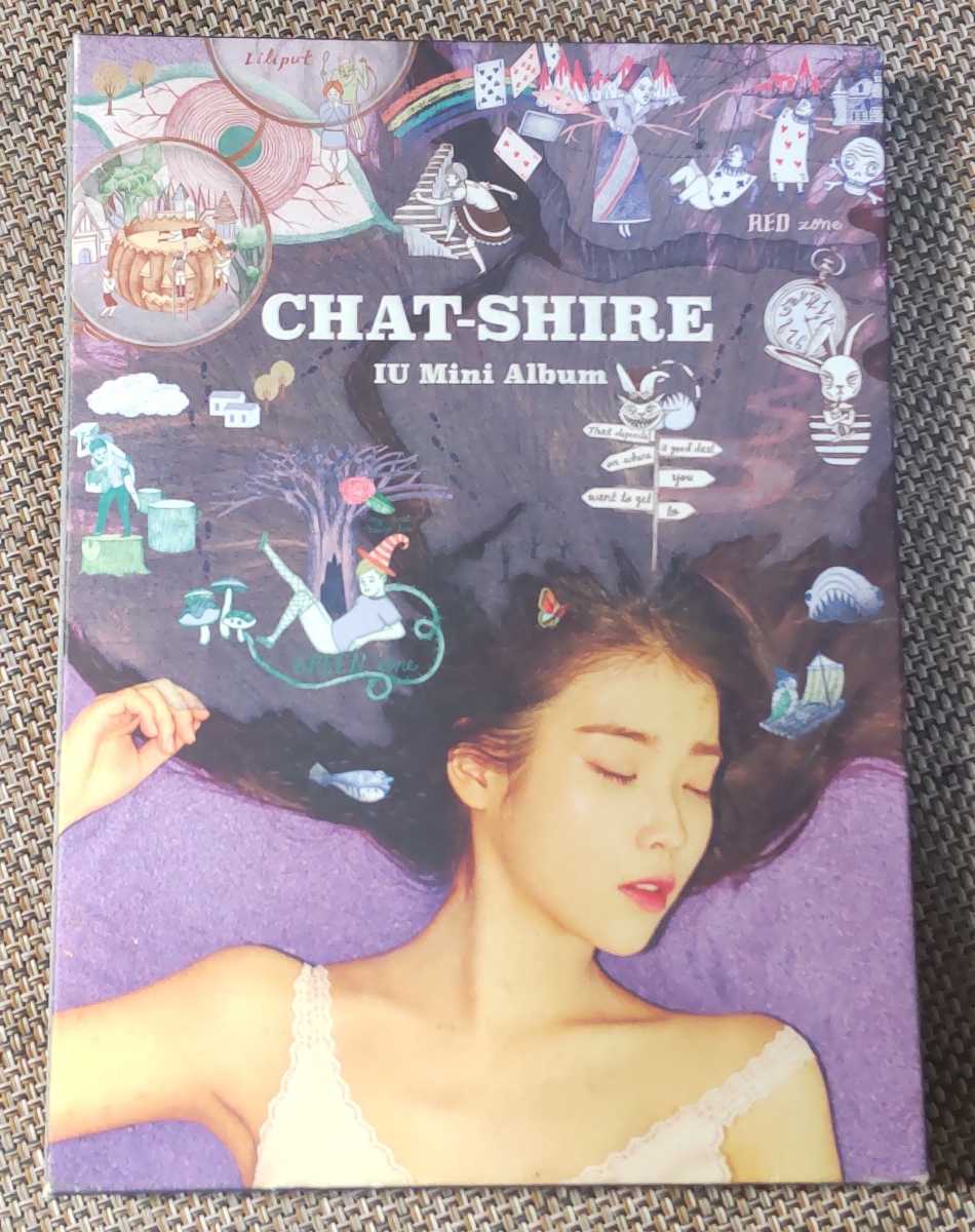 2025年最新】Yahoo!オークション -iu(CD)の中古品・新品・未使用 2025年最新】Yahoo!オークション -iu(CD)の中古品・新品・未使用