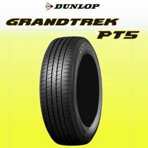 限定特価 新品 ダンロップ グラントレック PT5 175/80R15 1本 価格 DUNLOP GRANDTREK SUV専用 正規品 最新随時入荷 少量在庫 在庫要確認