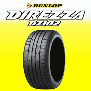 新品 2023年製～ ダンロップ ディレッツァ DZ102 225/35R19 4本 価格 限定特価 DUNLOP DIREZZA 正規品 個人宅OK 送料無料 要在庫確認