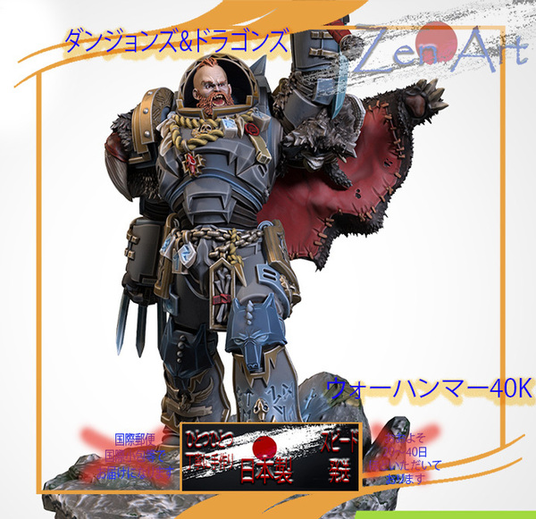 Wolfguard Leader Ver1◆WH40k◆ダンジョンズ&ドラゴンズ◆フィギュア◆レジン キット◆樹脂 未塗装 未組立 51mm スケール 日本未発売