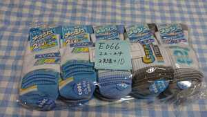 !300 jpy start *E066* unused * storage goods * boys socks together 22-24.2 pair collection ×10