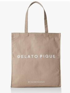 ジェラートピケ ホビートートバッグ ベージュ gelato pique