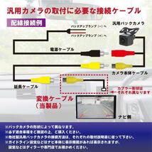 WB9 バックカメラ リアカメラ バックカメラ接続アダプター パナソニック ストラーダ CA-LNRC10D 互換品 CN-HDS710TD_画像3