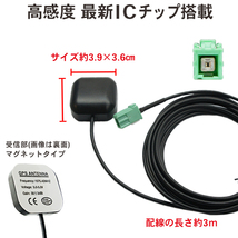 ☆【WG1S】トヨタ純正ナビ　高感度 新品GPSアンテナ NSZA-X64T NSZN-W64T NSZT-W64 NSZT-Y64T ダイハツ GPS アンテナ 高感度 置き型 補修_画像2