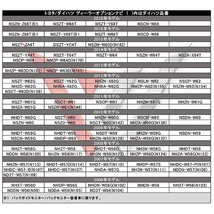 WB5 トヨタ ダイハツ イクリプス 純正バックカメラ 社外ナビ 出力 変換 ハーネス RCA端子対応ナビ用 NSDT-W59_画像4