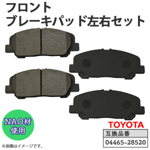 フロント用 ブレーキパッド トヨタ エスティマ AHR20W 04465-28520 NAO材 左右4枚セット 互換品 WBR18S