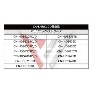 WB9 バックカメラ リアカメラ バックカメラ接続アダプター パナソニック ストラーダ CA-LNRC10D 互換品 CN-HDS700TD/Dの画像4