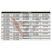 WB4 トヨタ イクリプス 純正 バックカメラ 社外ナビ 変換 ハーネス ケーブル カプラー カロッツェリア ダイハツ AVIC-VH0099S_画像8