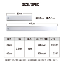 WH9S-K 40cm ブラック 商品レビューで本州送料無料 LEDライト 人感センサー 照明 感知式 ライト 人感 センサーライト USB充電式 室内 小型_画像10