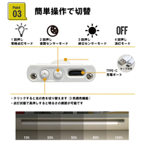 WH9S-K 40cm ブラック 商品レビューで本州送料無料 LEDライト 人感センサー 照明 感知式 ライト 人感 センサーライト USB充電式 室内 小型_画像5