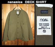 送料無料 特価即決【未使用】nanamica ★ Cotton Wool Deck Shirt (Lサイズ) ★ ナナミカ デッキシャツ US ARMY SUGF357 日本製 KK_画像1