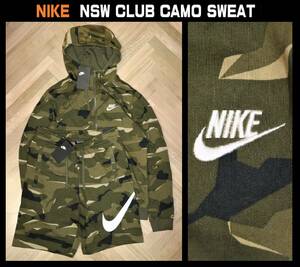 即決【未使用】 NIKE ☆ CULB CAMO フルジップ フーディ & ショーツ セットアップ (Sサイズ) ★ ナイキ 上下セット AQ0597-325 AQ0603-325