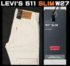  free shipping [ unused ] LEVI'S * 511 SLIM FIT stretch Denim W27/L32 * Levi's slim 04511-4916 tax included regular price 1 ten thousand 2100 jpy 