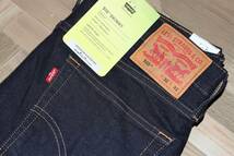 送料無料 特価即決 【未使用】 LEVI'S ★ 510 SKINNY ストレッチ デニム (W32/L32) ★ リーバイス スキニー 05510-0692 濃紺_画像8