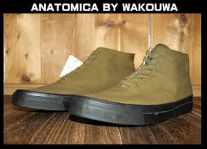 送料無料 即決【未使用】 ANATOMICA BY WAKOUWA ☆ DECK SHOES HIGH 26cm ★ アナトミカ ワクワ デッキシューズ ハイ 箱無し スニーカー