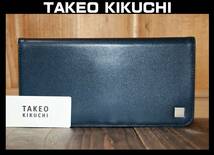 送料無料 特価即決【未使用】 TAKEO KIKUCHI ★ 牛革 長財布 L字ファスナー ★ タケオキクチ ピエール 薄マチ 税込定価1万6500円 181615 紺_画像1