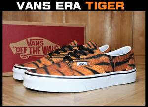 即決【未使用】USA企画 VANS ★ ERA TIGER (US6.5/24.5cm) ★ バンズ エラ タイガー 海外企画 箱付き