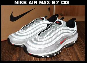 AIR MAX 97 OG "SILVER BULLET"（2022） DM0028-002 （メタリックシルバー/ブラック/ホワイト/ユニバーシティレッド）