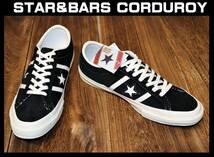 送料無料 即決【未使用】 converse ★ STAR&BARS CORDUROY (US10.5/29cm) ★ コンバース スター＆バーズ コーデュロイ 1SD100_画像1