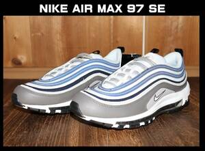 送料無料 即決【未使用】 NIKE ★ AIR MAX 97 SE (US9.5/27.5cm) ★ ナイキ エアマックス97 DV7421-001 箱無し 