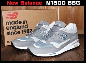 送料無料 即決【未使用】 New Balance ★ M1500 BSG MADE IN ENGLAND (US9/27cm) ★ ニューバランス イングランド製 UK8.5 / EUR42.5 箱付