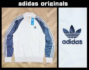 送料無料 即決【未使用】 adidas originals ★ トリコットジャケット (Mサイズ) ★ アディダス オリジナルス HR3447 トラックトップ