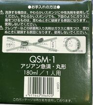 ◆ハリオ HARIO◆ アジアン急須 丸型 1人用 ガラス 手作り ポット QSM-1 未使用_画像9