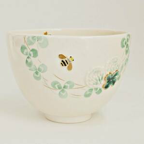 茶道具 茶碗 京焼 浮彫白詰草に蜜蜂 今岡三四郎造 桐箱入 新品 在庫品 お買い得特価 送料無料の画像2