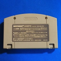 【送料込】N64 どうぶつの森 電池交換済み 即決 任天堂64 ニンテンドー64_画像2