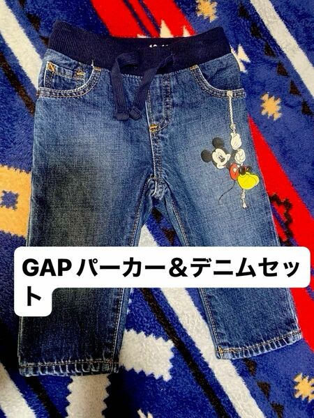 GAP 12〜18m パーカー　デニム　セット