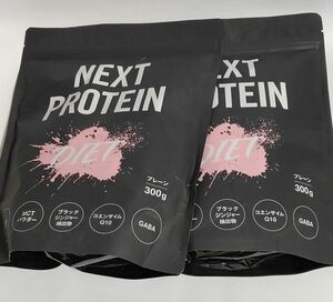 NEXTPROTEIN DIETネクストプロテイン ダイエットプレーン300g 2袋