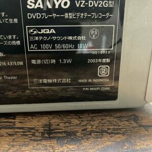 SANYO VZ-DV2GH DVDプレーヤーー体型ビデオテープレコーダー リモコン付き 中古 VHS ビデオデッキ の画像2