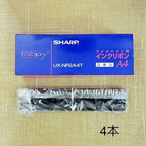 ファックス fax ファクシミリ用 インクリボン UX-NR2A4T 30m×4本SHARP シャープ ファクシミリ用インクリボン 新品 未使用 送料無料