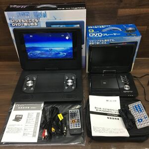 □B-890 11.6インチポータブルDVDプレーヤー ZM-116 9インチスイベルスクリーンポータブルDVDプレーヤー YTO-P94C 2点セット 通電確認済み