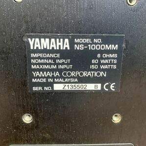 ◆E-222 YAMAHA ヤマハ NS-1000MM スピーカー ペア セット ブラック 音響機器 音楽機材 簡易音出し確認済みの画像6