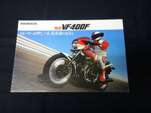 【￥800 即決】ホンダ VF400F NC13型 専用 カタログ ～V4パワー 1982年 【当時もの】