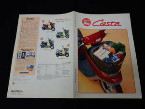 【￥500 即決】ホンダ Dio ディオ Cesta チェスタ / AF34型 専用 カタログ / 1997年 【当時もの】