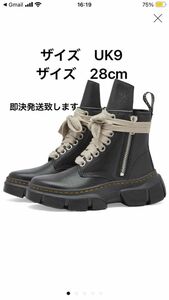 Rick Owens × Dr. Martens 1460 DMXL Jumbo Lace Boot 