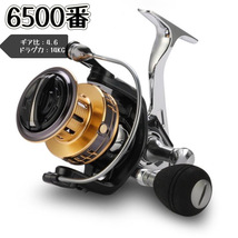 FR-355【送料無料】フィッシング リール 遠投 スピニングリール 6500番 釣り 4.6：1 ドラグ力14KG 5+1BB 淡水釣り 海釣り ハンドル左右交換_画像1