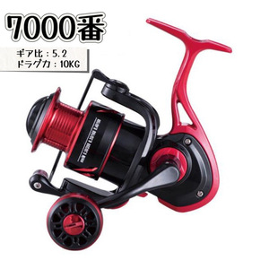 FR-501【送料無料】フィッシング リール スピニングリール 7000番 ギア比5.2:1 ドラグ力10KG 淡水 海 釣り ハンドル左右交換 釣り 釣り具