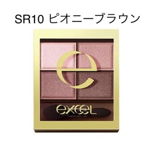 Новый Sana Excel Skinny Rich Shadow SR10 Peony Brown