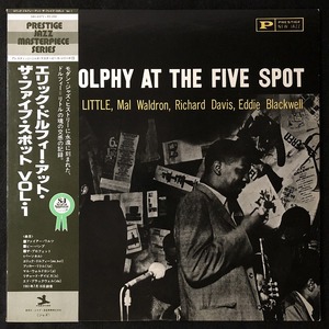 美品 プロモ 見本盤 / エリック・ドルフィー「AT THE FIVE SPOT VOL.1」アット・ザ・ファイブ・スポット / ERIC DOLPHY / レア盤 / 帯付き