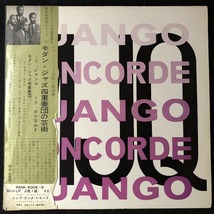 美品 / モダン・ジャズ・カルテット「JANGO+CONCORDE」THE MODERN JAZZ QUARTET・LIMITED EDITION / MJQ / 2枚組 レア盤 / 帯付き_画像1