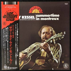 美品 プロモ 見本盤 / バーニー・ケッセル「SUMMERTIME IN MONTREUX」サマータイム・イン・モントルー / BARNEY KESSEL / レア盤 / 帯付き