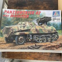 戦車プラモデル5点　　TAMIYA 2点　ハセガワ1点　ITALERI1点　ESCIERTL戦車　　未開封　写真10はビニール梱包なし_画像4