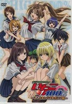 ◆新品DVD★『いちご100％-こころ変わりは