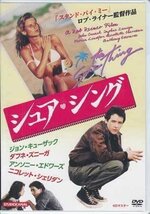 ◆新品DVD★『シュア・シング　HDマスター