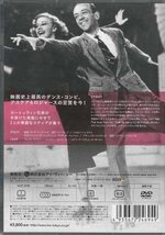 ◆新品DVD★『踊らん哉 HDマスター THE RKO COLLECTION』マーク サンドリッチ ジンジャー ロジャース フレッド アステア エドワード★1円_画像2